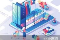 流量成本高企 交个朋友想用AI解题