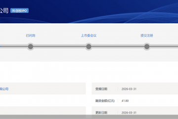 商业航天IPO竞速火热！中科宇航获受理，“第一股”虚位以待