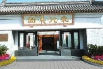 北京市殡葬服务中心：织密便民服务网，清明祭扫传温情