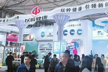 保健酒扎堆春糖 酒企、药企抢滩千亿赛道