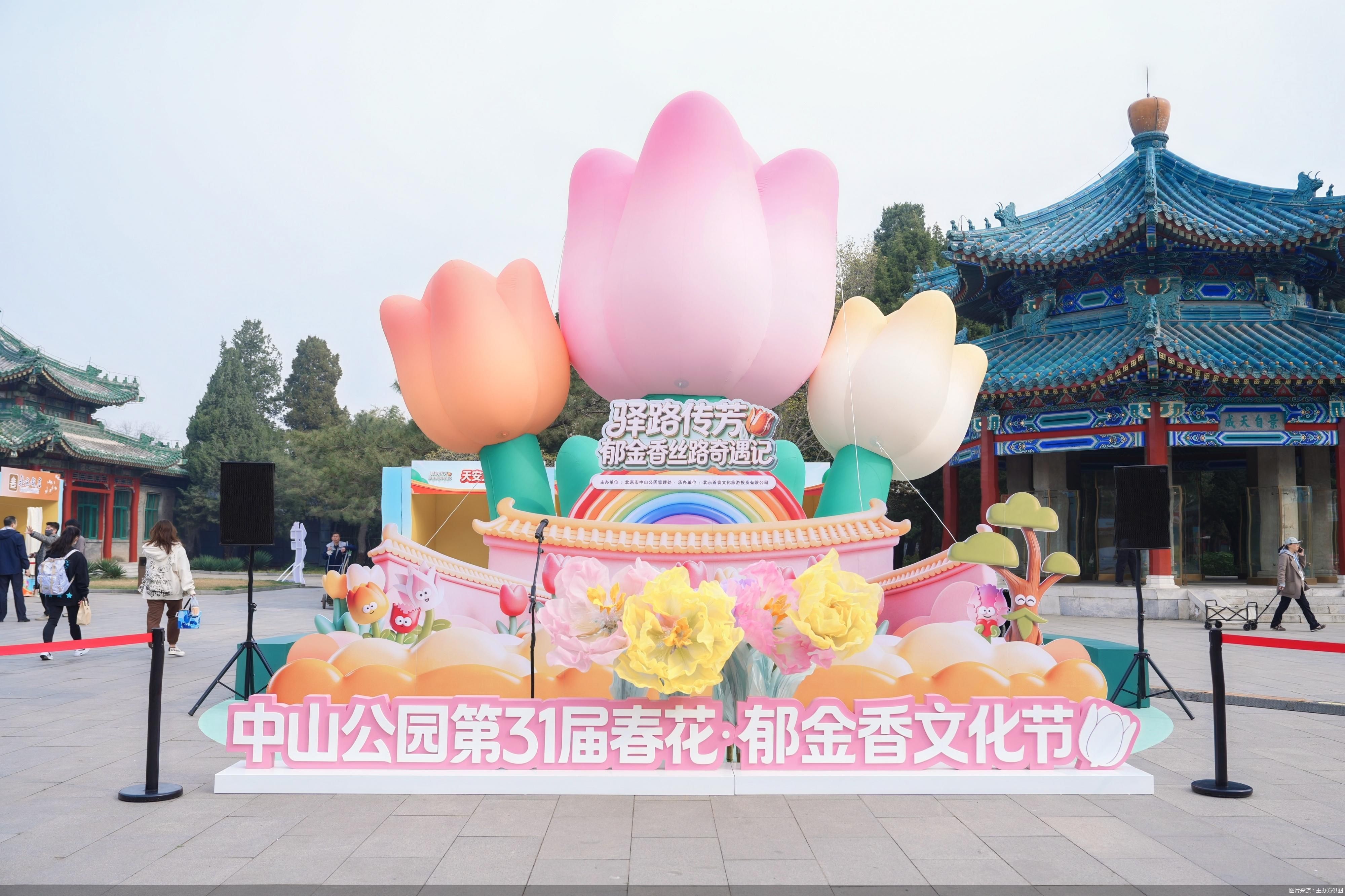 图片来源:主办方供图