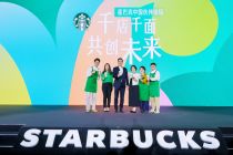 披露合资后首份战略   星巴克中国以“千店千面”重构增长格局