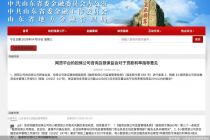 小贷降息至4倍LPR！已有地方监管明确，最晚2027年底前落实