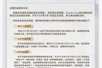 蓝挚退场：宠物食品赛道竞争白热化