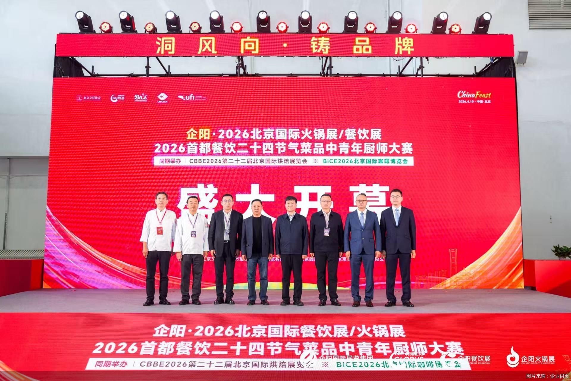 图片来源：企业供图