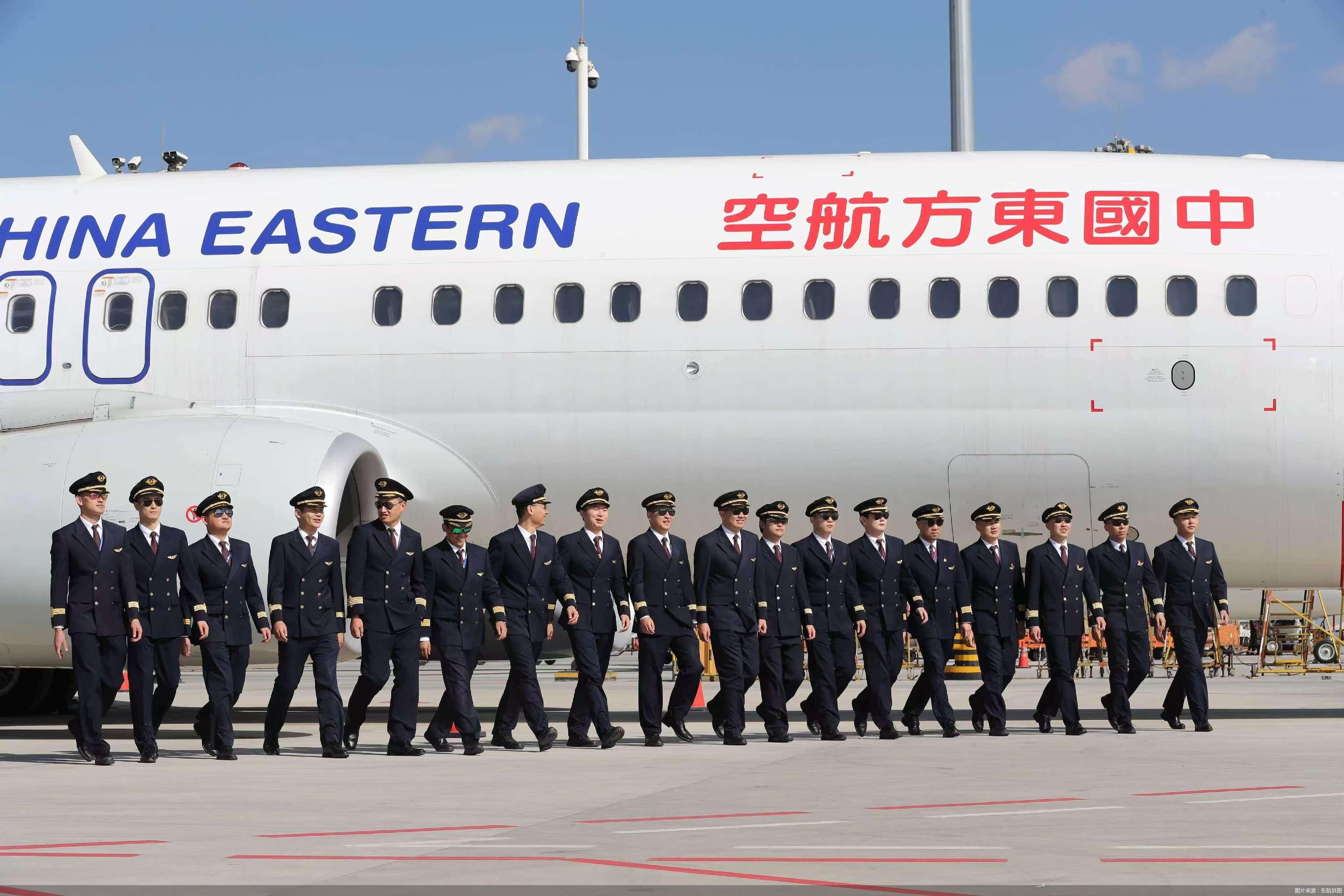 图片来源:东航供图