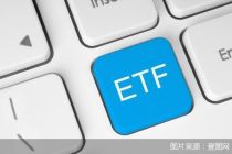 创业板ETF迎双重利好！开放盘后交易、纳入投顾后，17只产品谁最受益？
