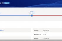 九岭锂业冲A折戟！谁还卡在IPO“问询关”