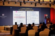 全国首期宴会定制服务师培训班启动仪式在北京举行