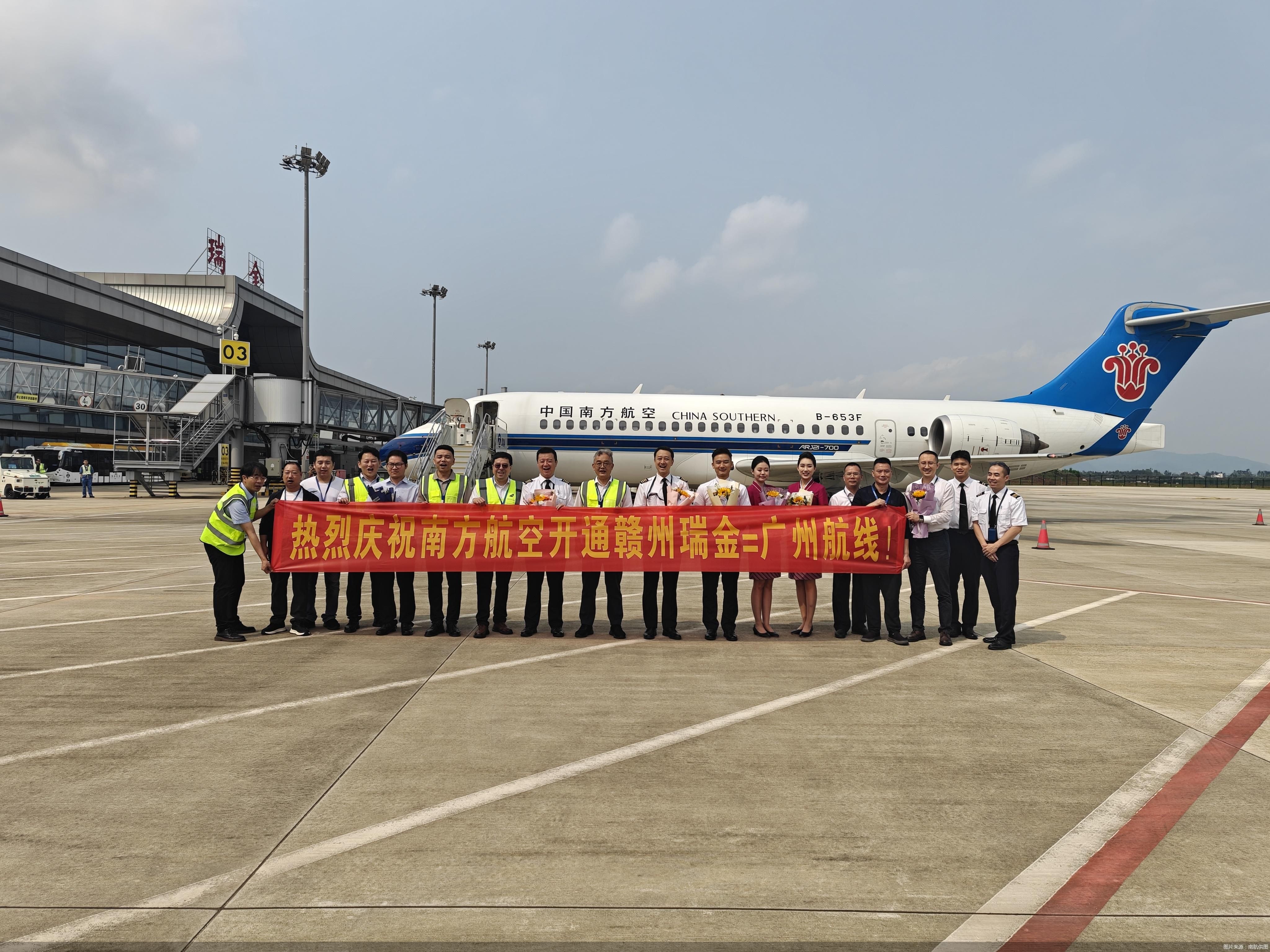 图片来源：南航供图