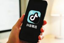 加码“抖音精选” 字节跳动难舍中长视频