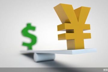 在岸、离岸双双创新高，人民币在地缘动荡中“站稳”