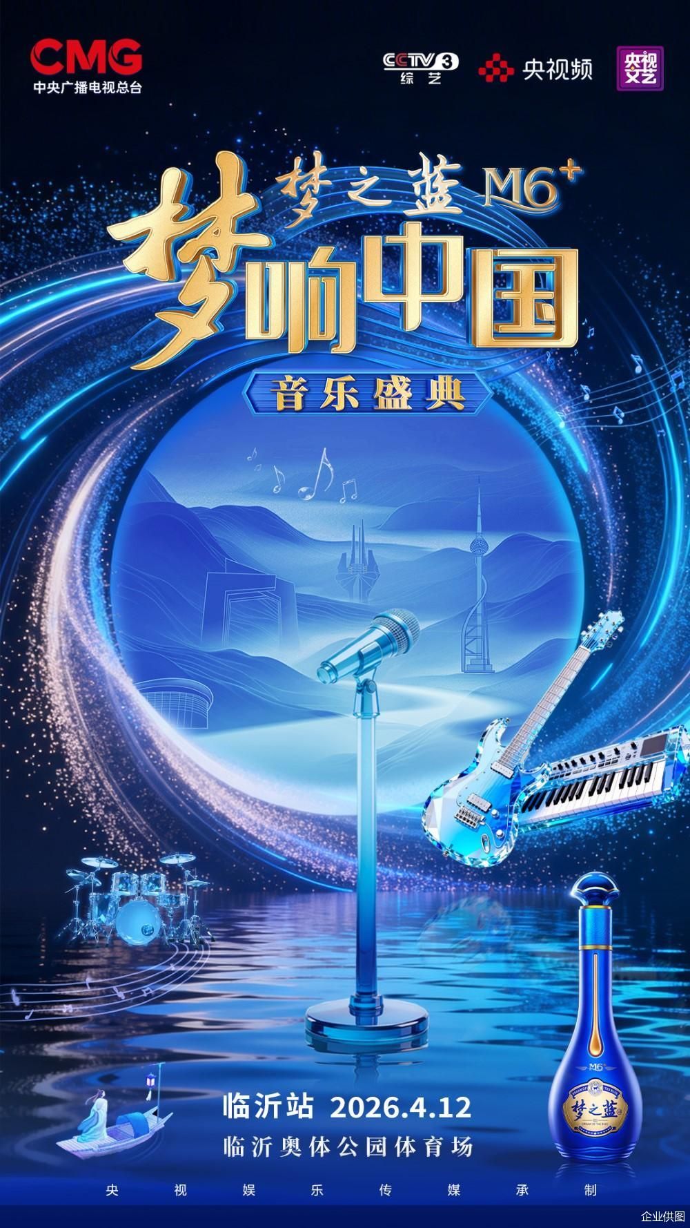 企业供图