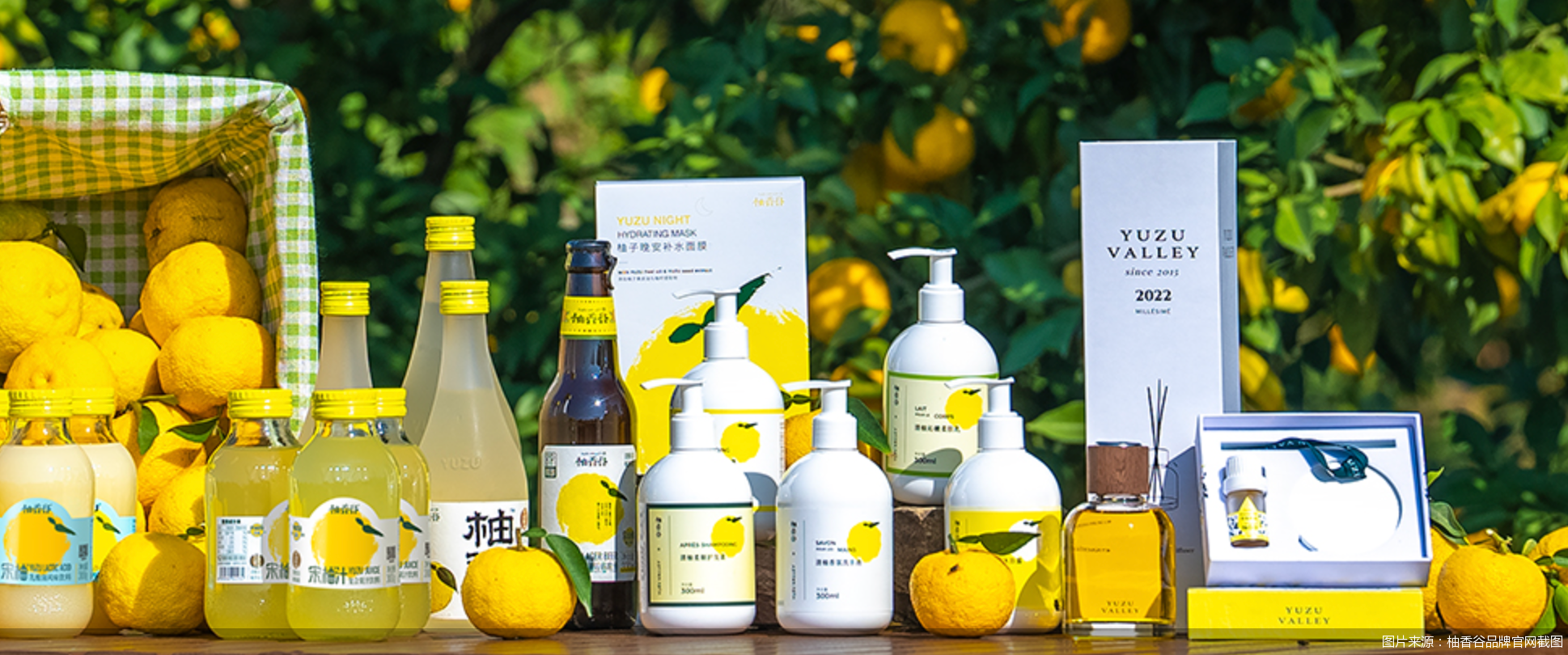 图片来源：柚香谷品牌官网截图