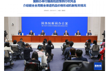 医药重磅利好！引入药品首发价格机制、不同渠道药价可比，药品价格形成机制迎来重构