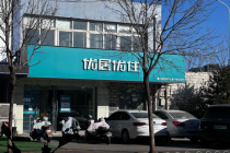 黑中介再现安居客平台：不退租户押金、拖欠房东房租