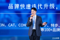 从传统折扣店向文商旅综合体转型 首创奥莱加速品牌焕新