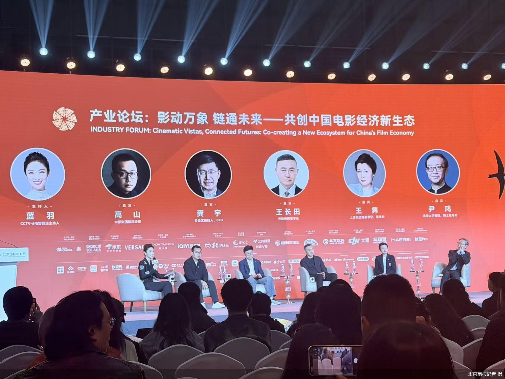 北京商报记者 摄