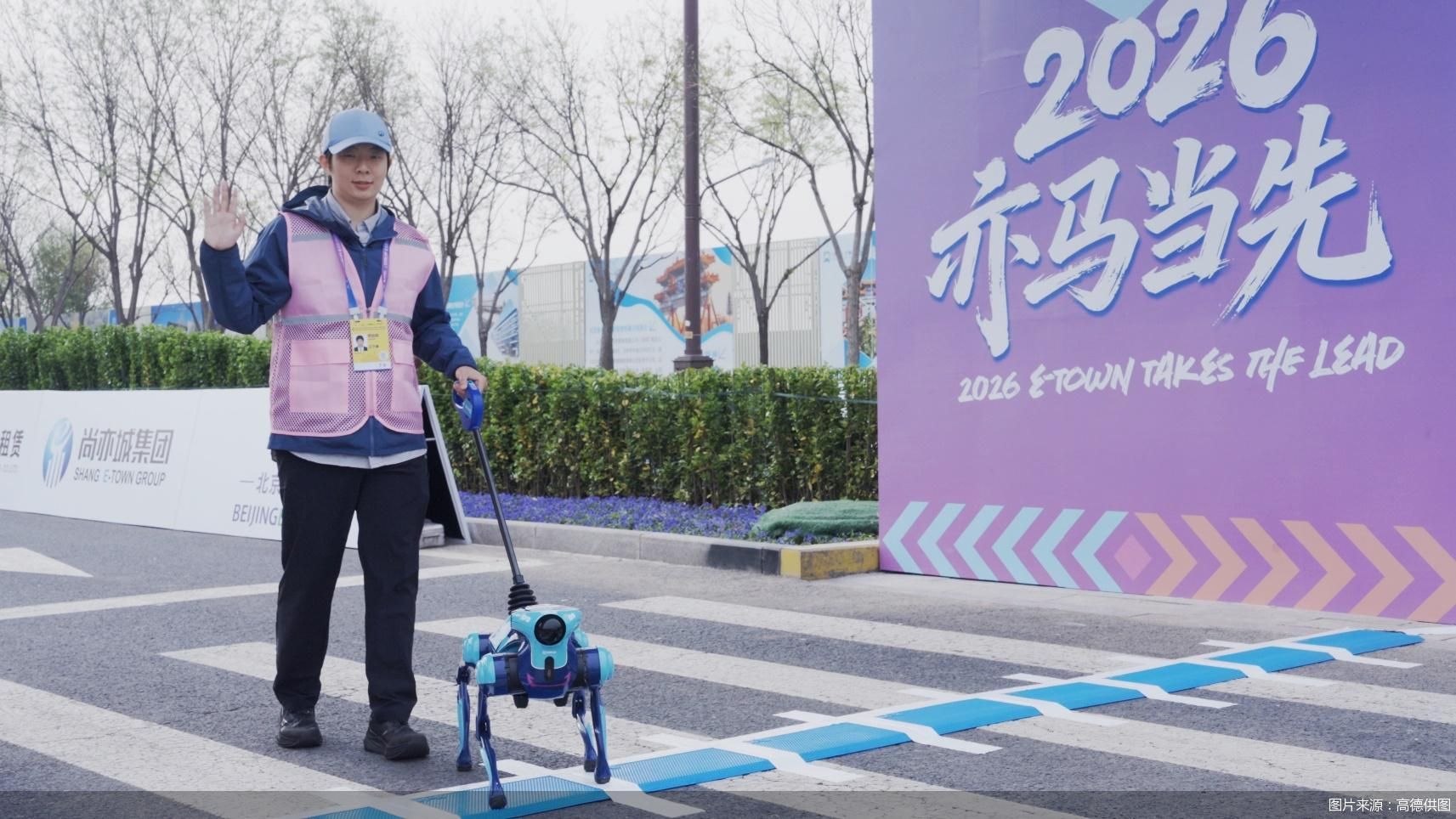 图片来源：高德供图