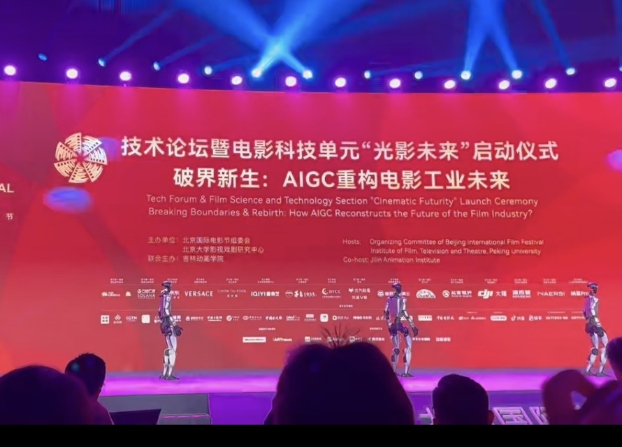 聚焦北影节｜创作与商业双向升级 AI重构电影产业链