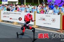 373亿元与21公里：具身智能的两个超级赛场