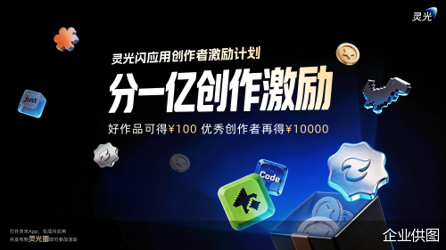 企业供图