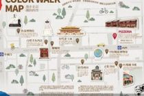 北京发布首条Colorwalk城市微旅行精品线路