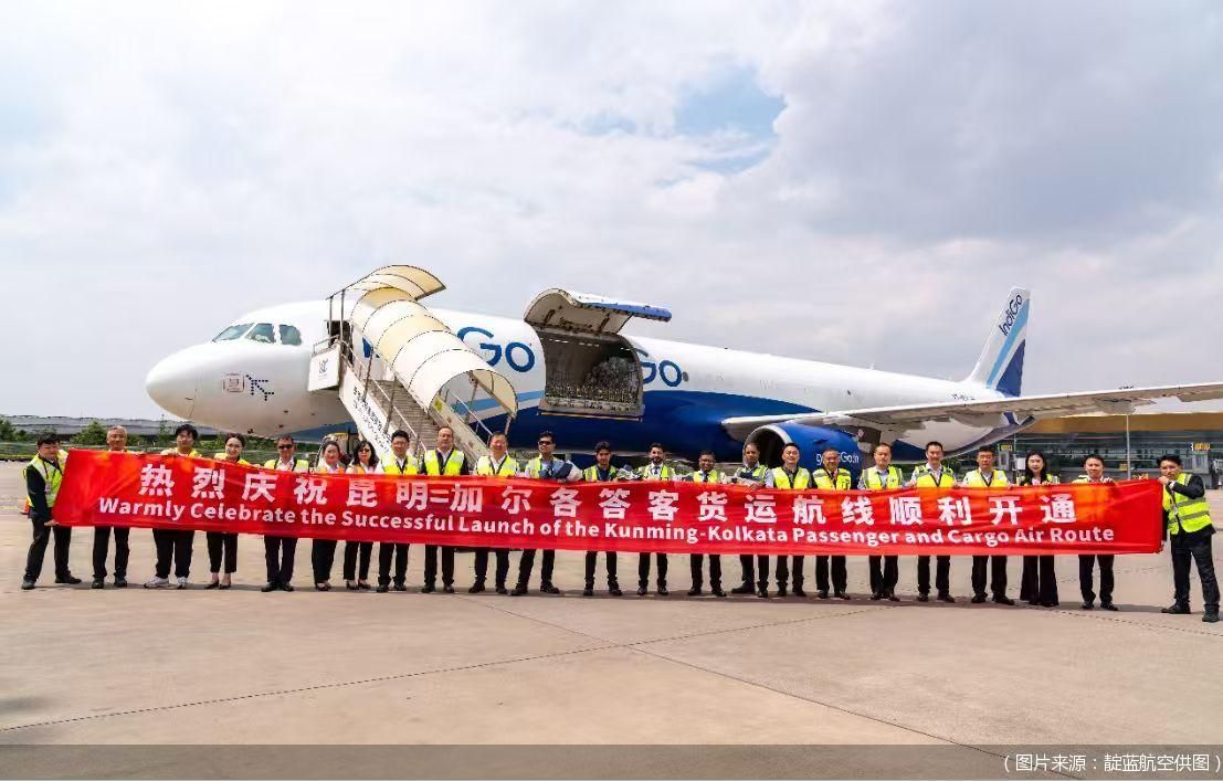 （图片来源：靛蓝航空供图）