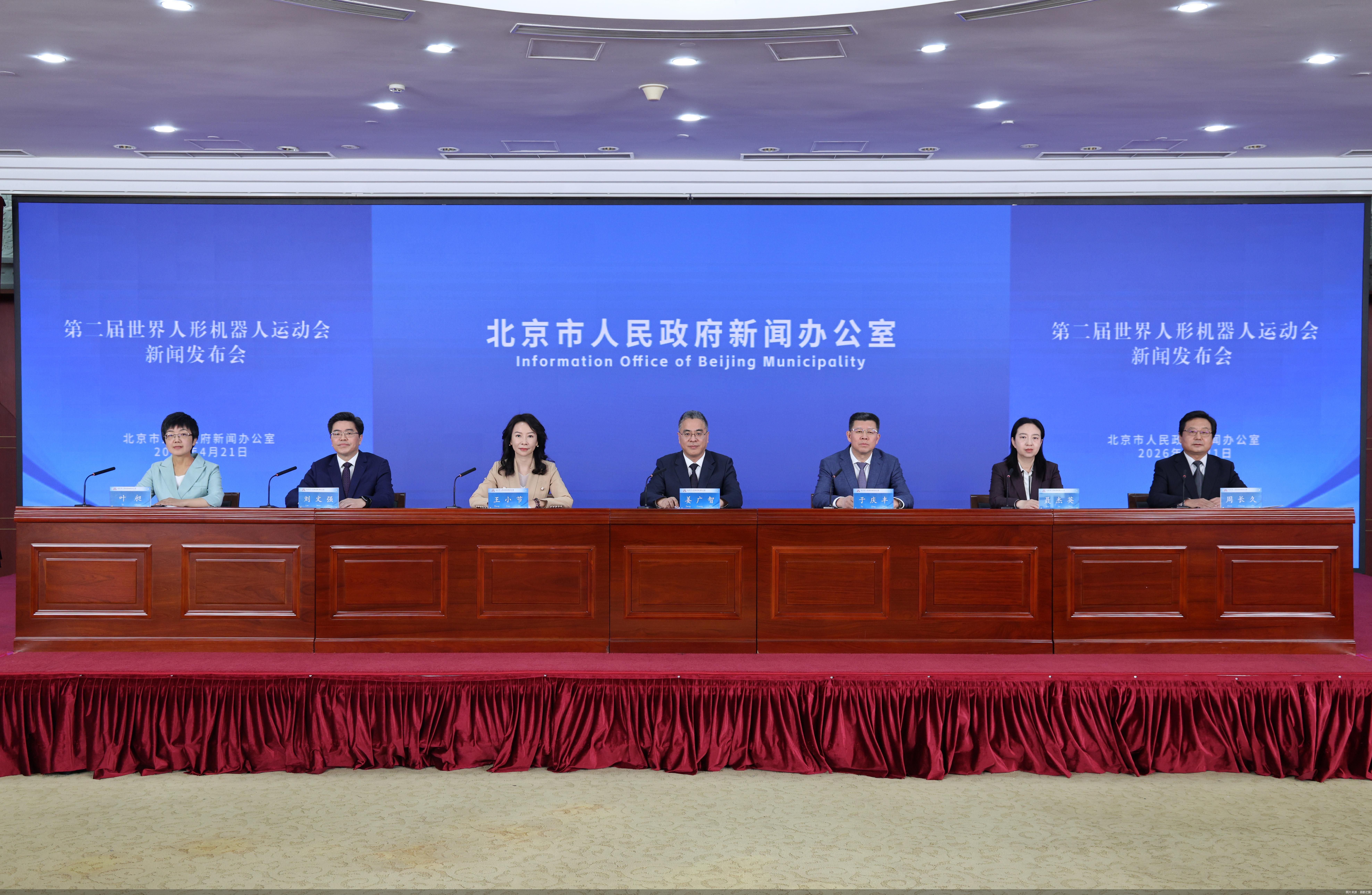 图片来源：首都之窗