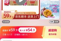 2.48亿营销换3.69亿营收 *ST兰黄“烧钱”保壳的豪赌