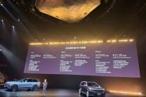 2026款乐道L90搭载“神玑NX9031”芯片，售价26.58万元起