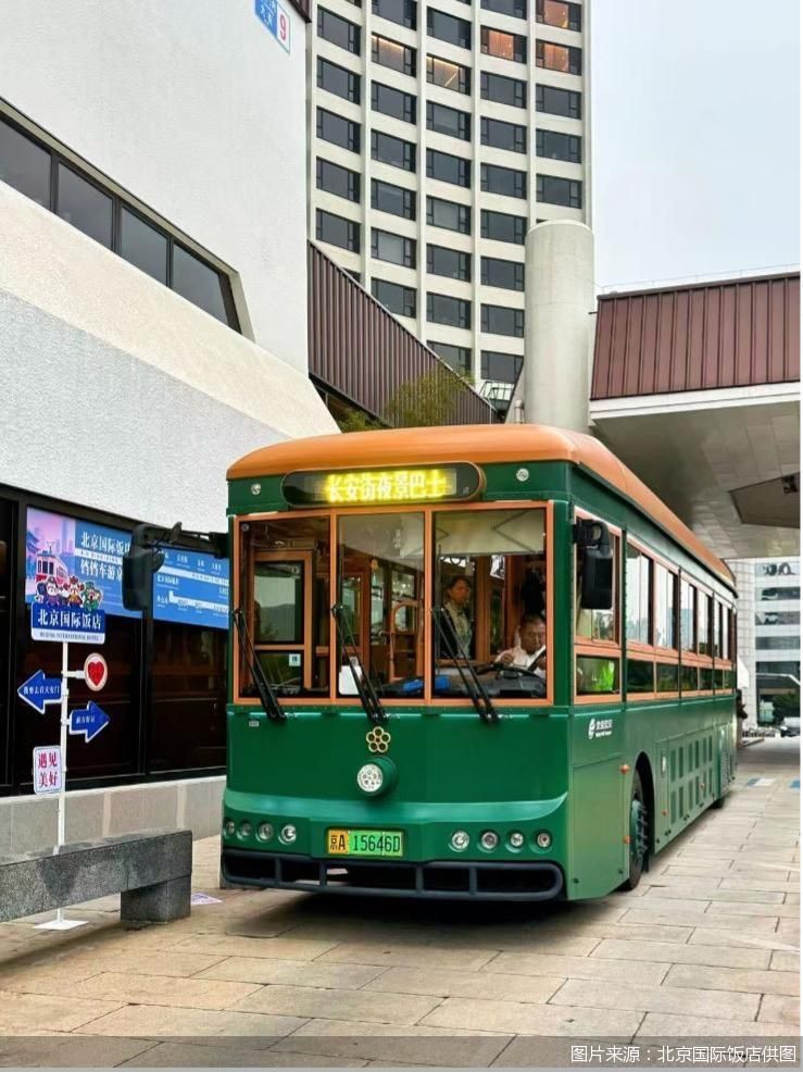 图片来源：北京国际饭店供图