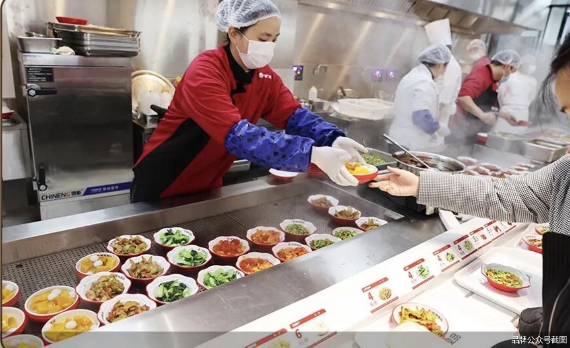 品牌公众号截图