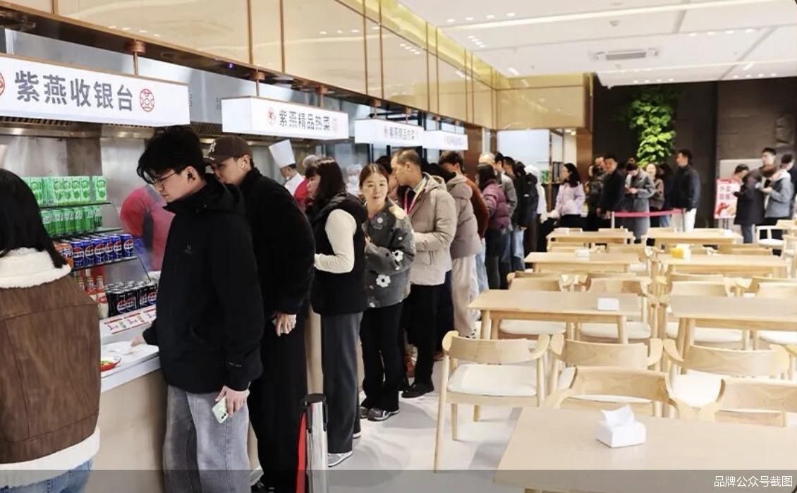 品牌公众号截图