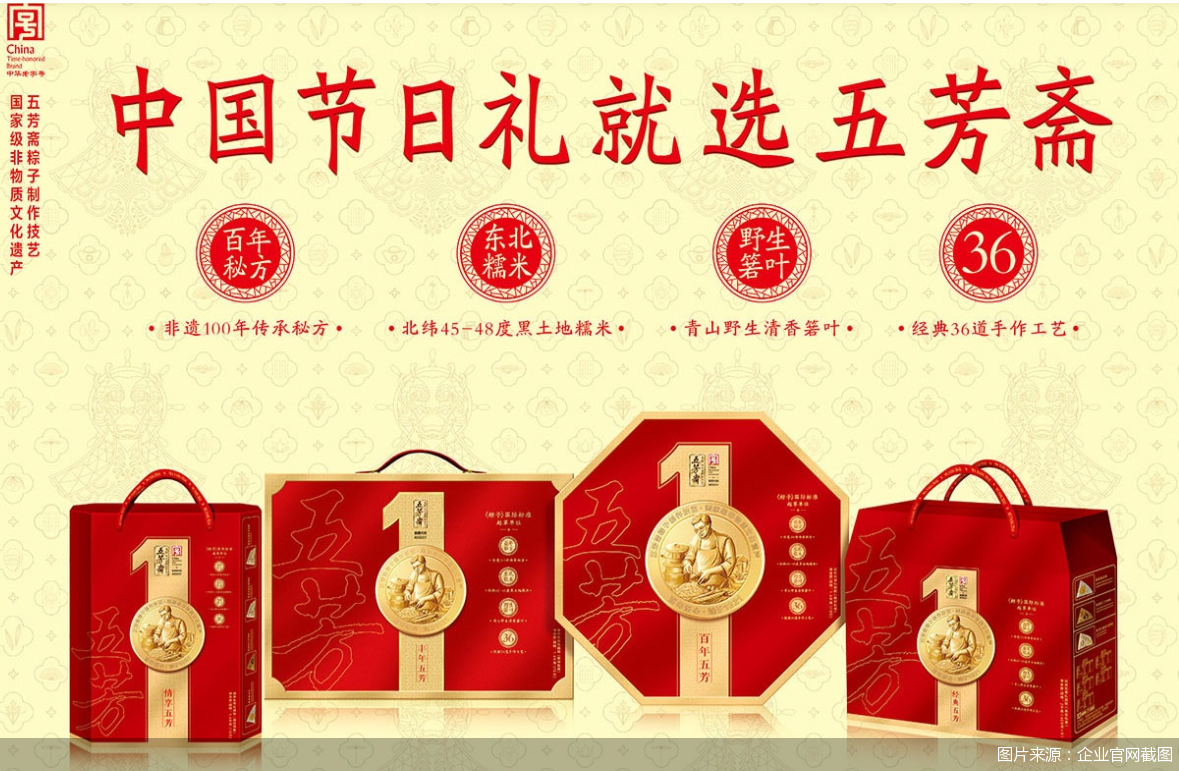 图片来源：企业官网截图