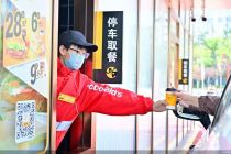 北京80余家麦当劳得来速餐厅完成数智化升级