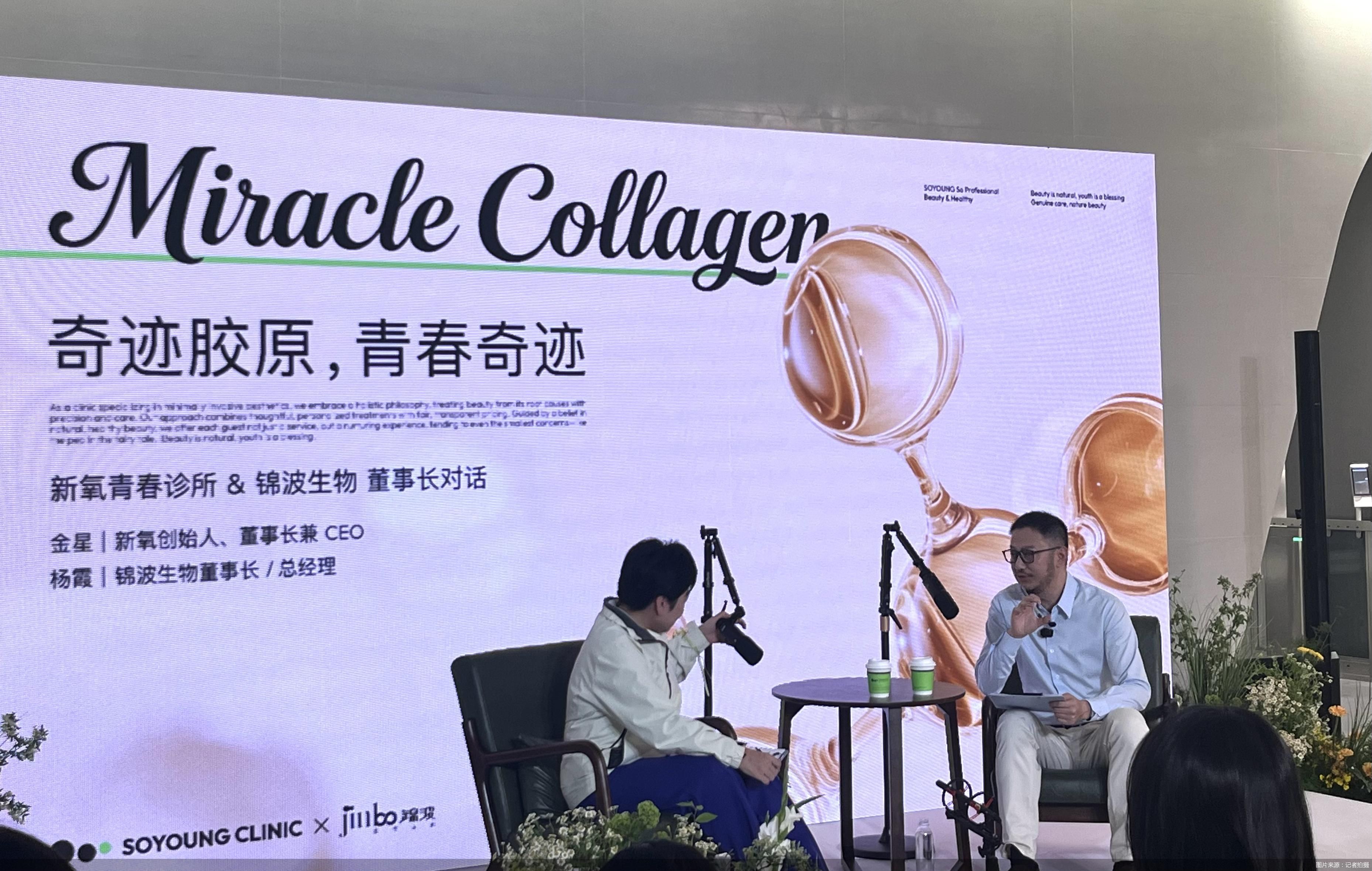 图片来源：记者拍摄