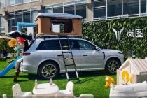 岚图泰山X8切入30万级市场，大五座SUV竞争走向空间体验场景化|2026北京车展