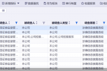单日4股爆雷！年内立案股达31只，6股已收罚单