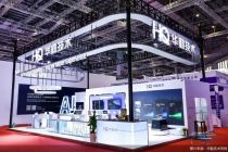 华勤鸣锣，全球ODM龙头A+H落定