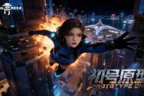 民企显身手 关注中小微｜百倍增效 “小团队”用AI重构电影“大生产”