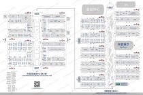 “整零同馆”的台前幕后：汽车产业链步入角色转换时刻｜2026北京车展