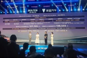 “国民好车2.0”大定开启，折后售价低至127155元