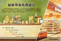 鲜食零食AB面：谁赚钱，谁硬撑