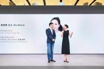 蔚来全新ES8玄金特别版正式上市，售价45.68万元 | 2026北京车展