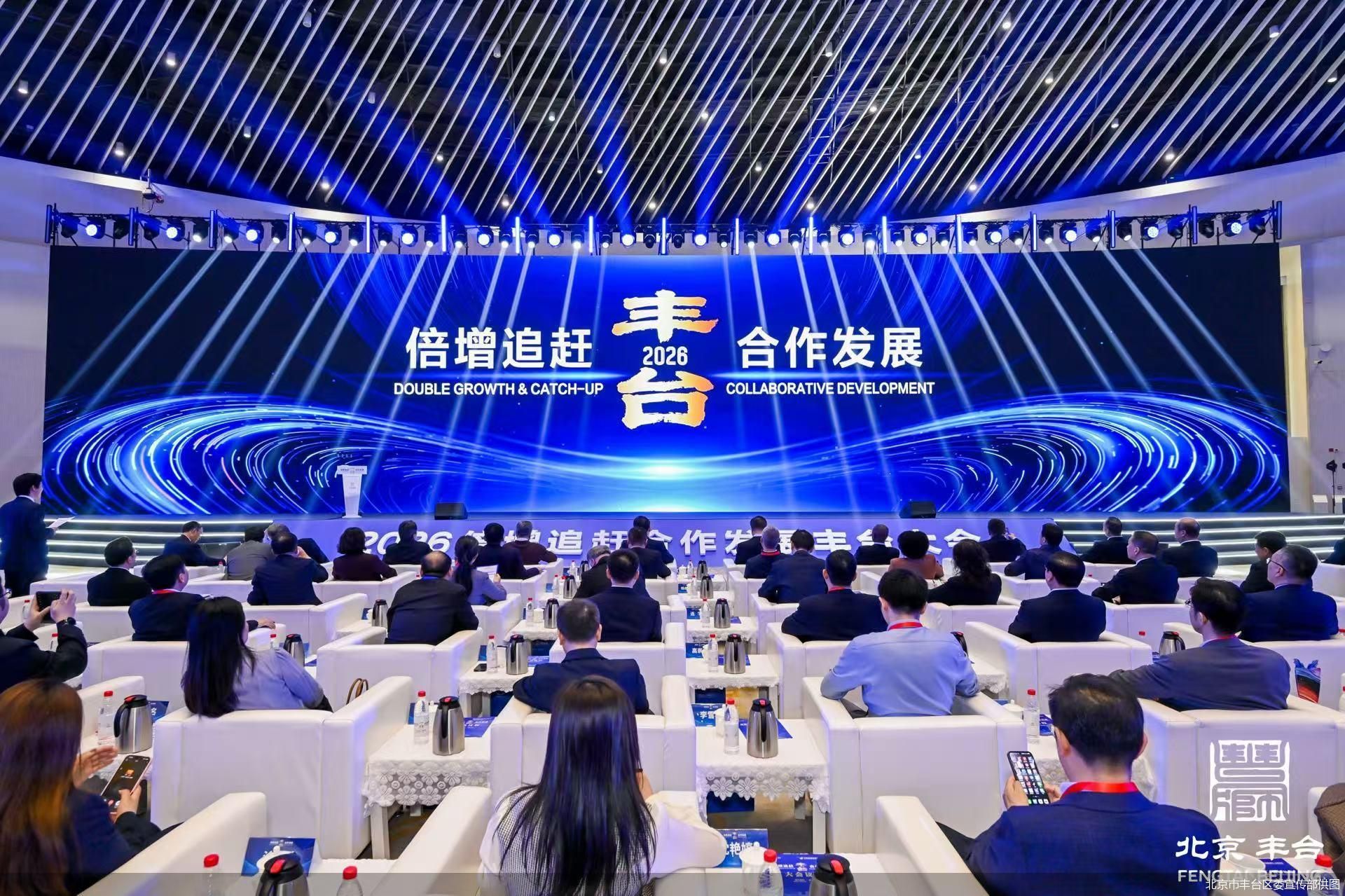 北京市丰台区委宣传部供图