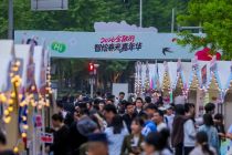 创新消费场景、深化商圈联动  北京西城金融街开启“智绘春光嘉年华”