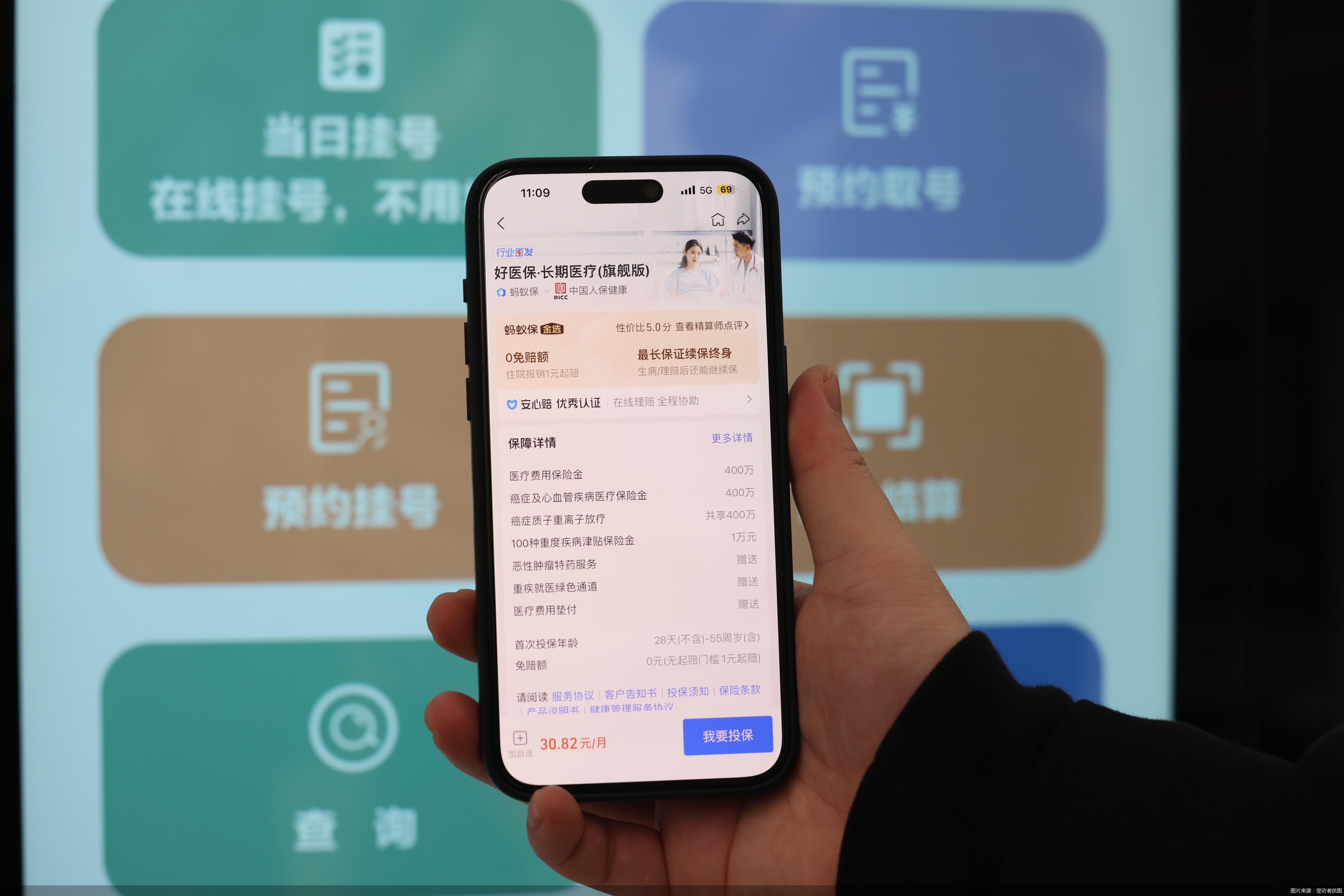 图片来源：受访者供图