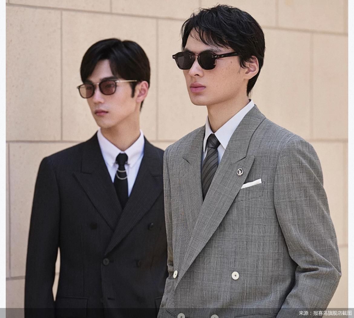 来源：报喜鸟旗舰店截图