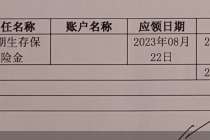 “80后”迟疑、“90后”佛系、“00后”真香：三代独生子女的保险觉醒史
